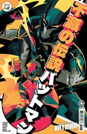 Immortal Legend Batman #1 (Of 6) Cover E [1:25] Taylor (08/27/25)