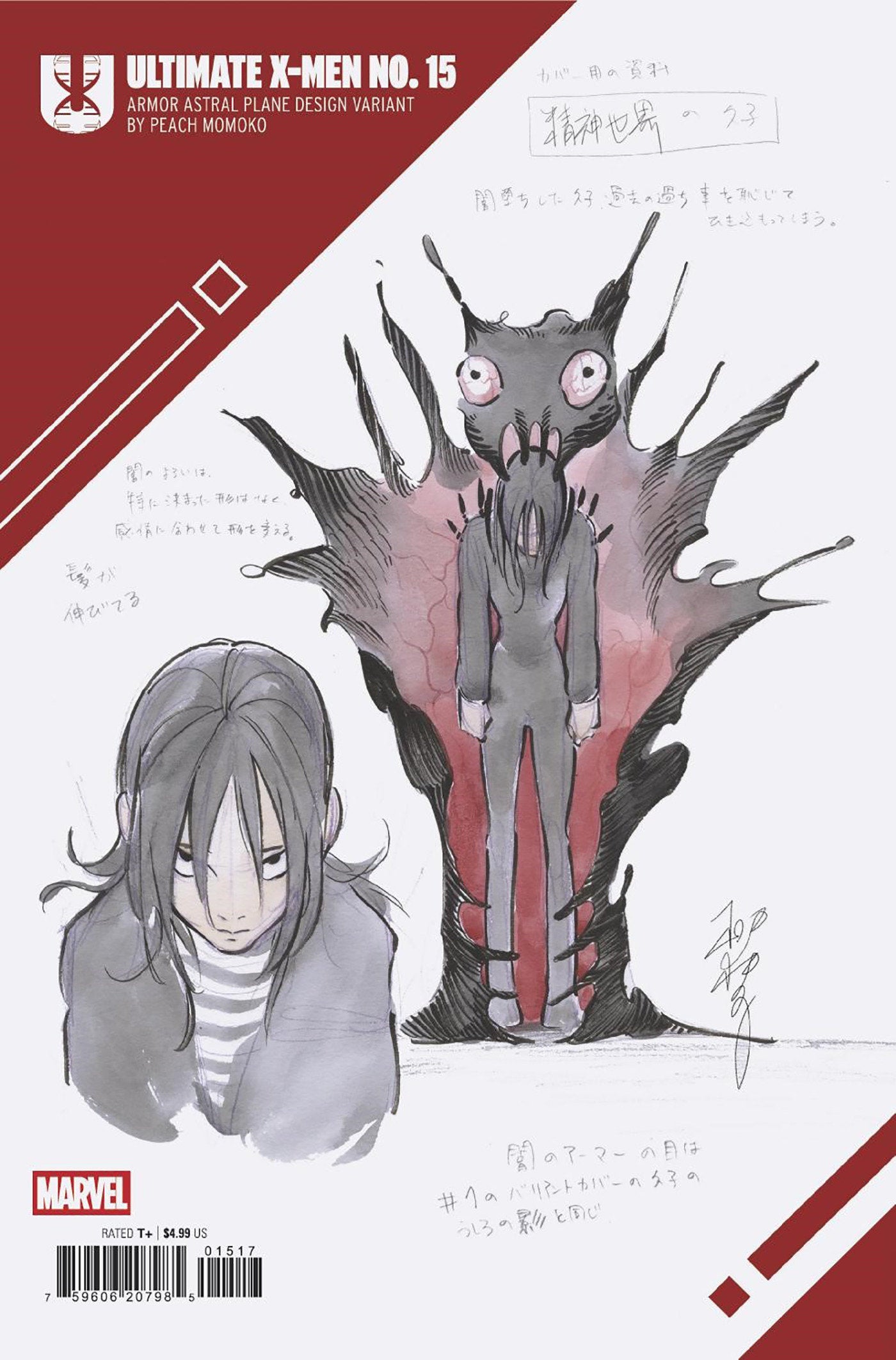 Ultimate X-Men #15 Peach Momoko Design Variant (05/14/2025)